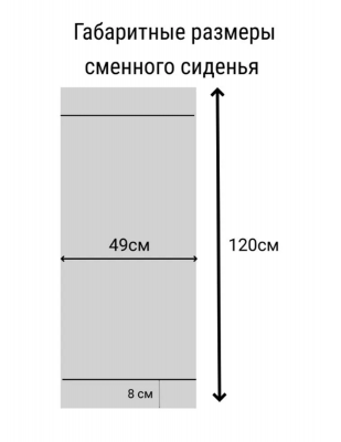 Ткань для шезлонга ТЕМНО-СИНИЙ 120х49 см