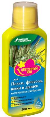 Удобрение Акварин "Цветочный рай"д/пальм,драцен 0,2л