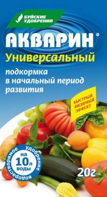 Акварин Удобрение универсальное, 20 гр.