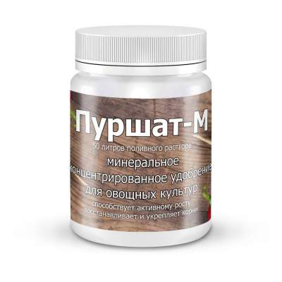 Пуршат-М концентрат для овощных 50 мл