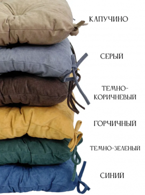 Подушка для мебели 50х125 см велюр Бежевый