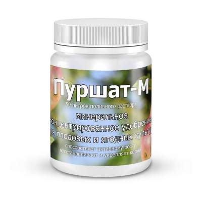 Пуршат-М концентрат для плодовых и ягодных 50 мл