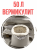Вермикулит мелкий фр. 2 мм, 50 л.