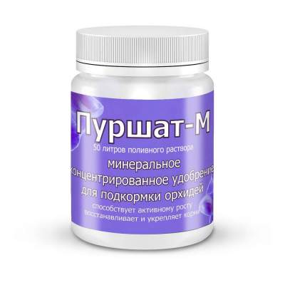 Пуршат-М концентрат для орхидей 50 мл
