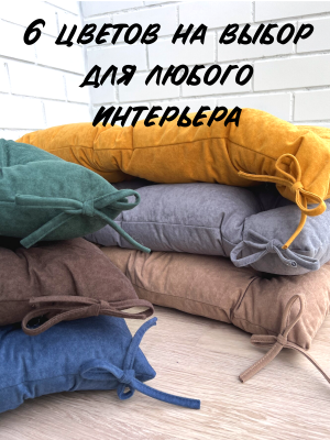 Подушка для мебели 40х85 см велюр Желтый